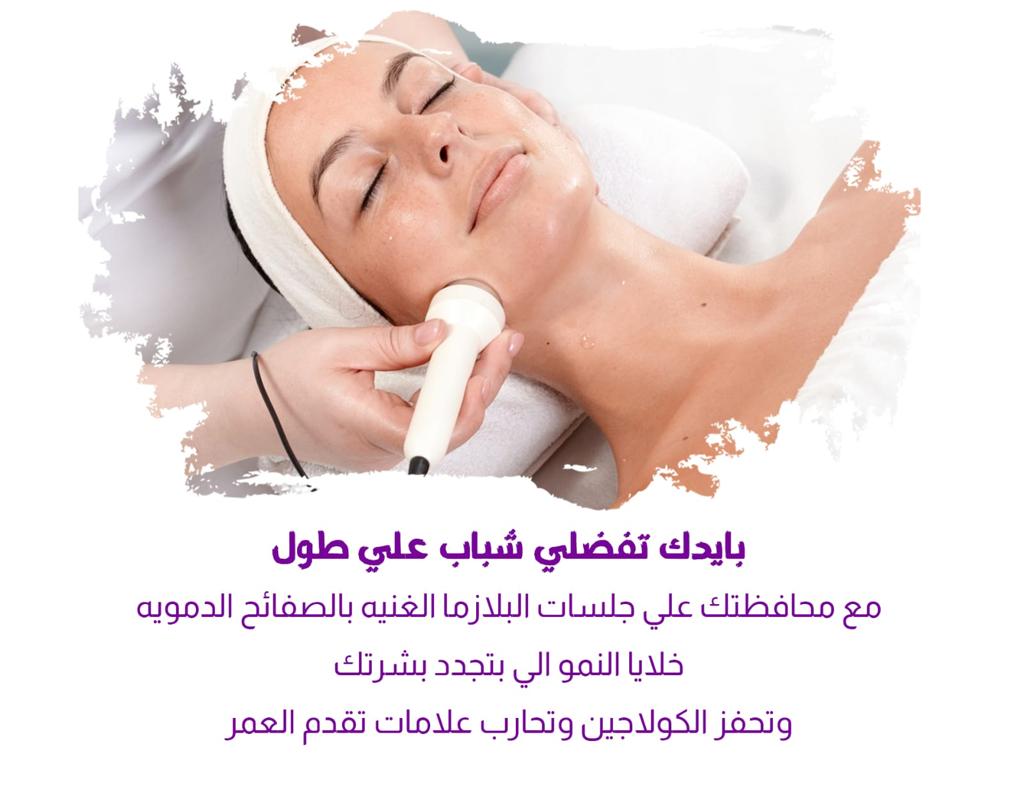 العرض الثالث