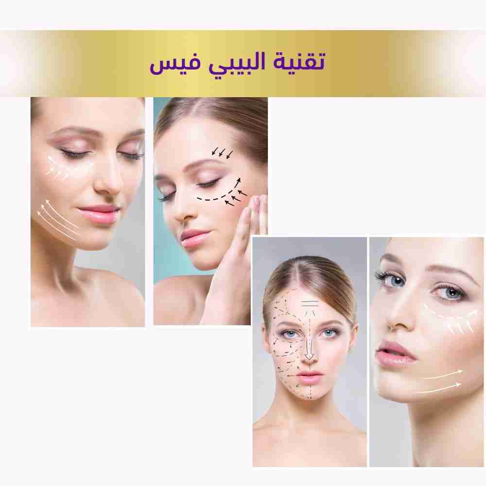 تقنيه-البيبي-فيس