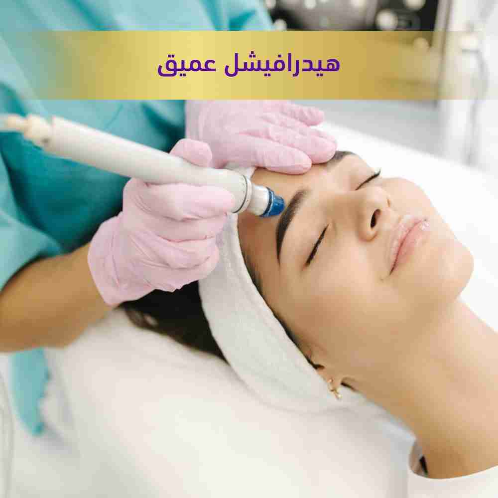 هيدروفيشال